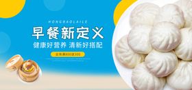 重心定义新东北