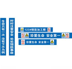 钢筋加工棚工地安全通道