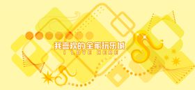 编号：53190809250930215647【酷图网】源文件下载-网红拍照打卡围挡