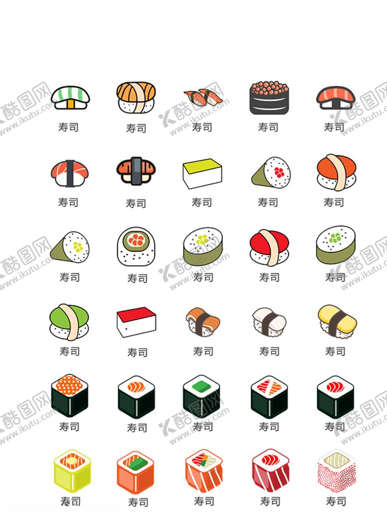 编号：58201207090637243166【酷图网】源文件下载-美食图标食品图标餐饮图标