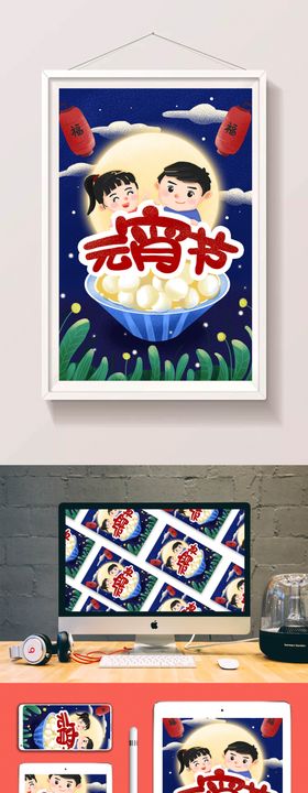 元宵节舞台牛年布置