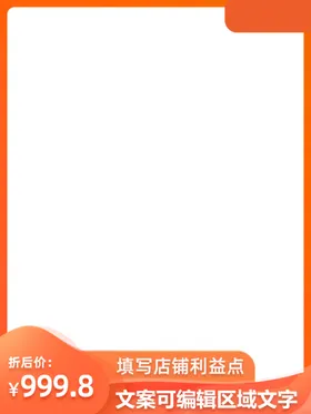 淘宝主图界面设计活动促销紫色