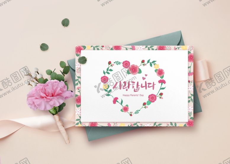 编号：35275809300758088401【酷图网】源文件下载-鲜花卡片