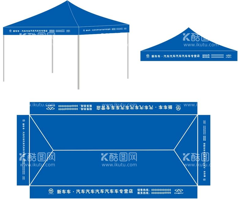 编号：16805711130607565636【酷图网】源文件下载-帐篷