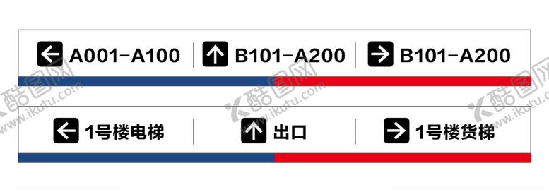 编号：35241402071617075667【酷图网】源文件下载-工业厂房园区物业标识设计