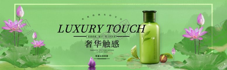 编号：27490209261255417566【酷图网】源文件下载-化妆品海报