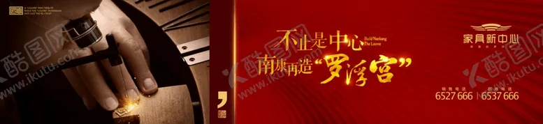 编号：37435507011913074747【酷图网】源文件下载-地产户外
