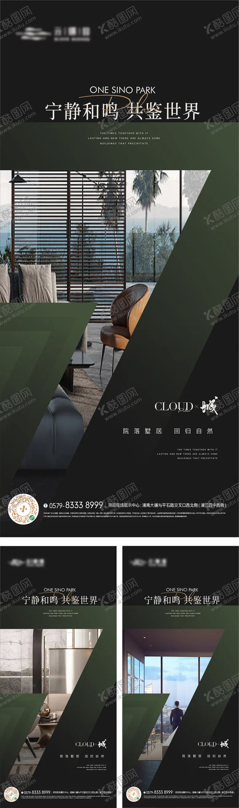 编号：94375505031254245712【酷图网】源文件下载-价值点画面