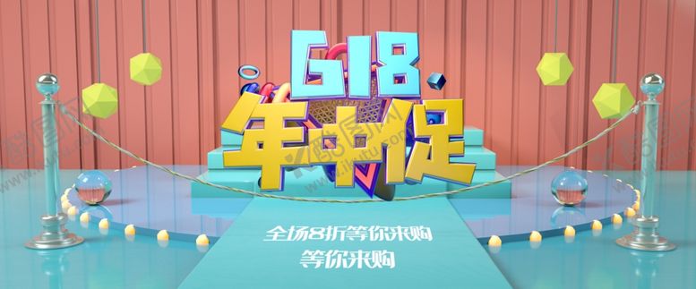 编号：73325709302034164000【酷图网】源文件下载-年中庆海报