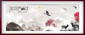 水墨山水背景花纹毛笔字壁纸复古花纹