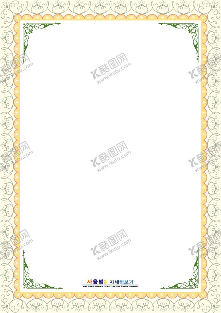 编号：75539604161925364109【酷图网】源文件下载-儿童相册