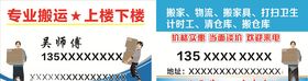 搬运名片
