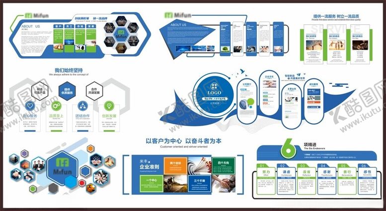 编号：30490809291645286435【酷图网】源文件下载-企业形象墙文化墙
