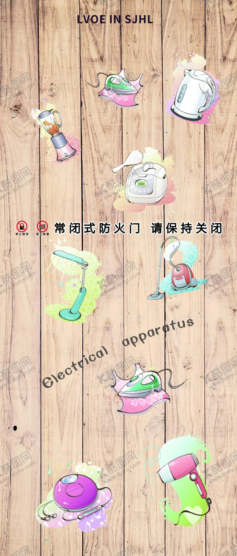 编号：76357205112341351517【酷图网】源文件下载-门贴不干胶贴写真贴