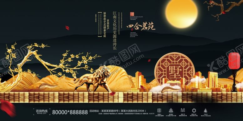 编号：45897110190501586009【酷图网】源文件下载-地产