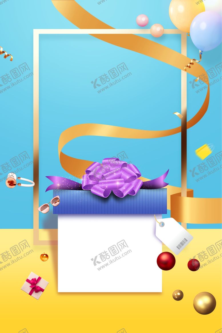 编号：89449707131823564034【酷图网】源文件下载-618海报