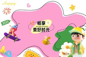 校园美好时光插画