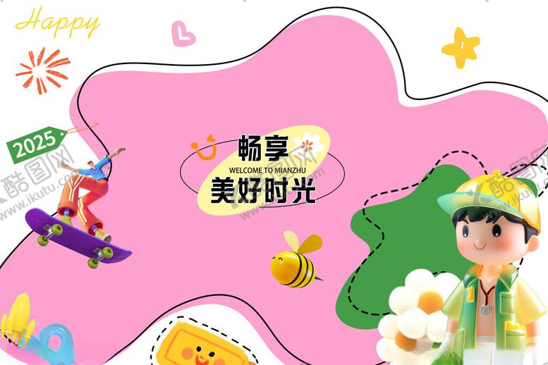 编号：90995911212017092700【酷图网】源文件下载-校园美好时光插画