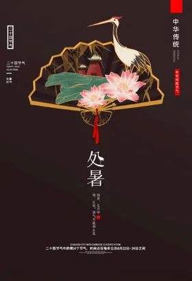 暑假卡通广告创意
