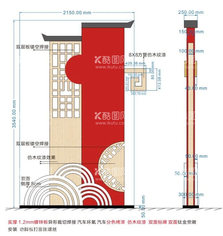 编号：17113710271551357564【酷图网】源文件下载-村牌 文明街道 乡村振兴标牌