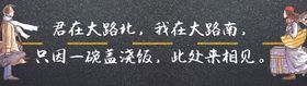 创意餐饮活动宣传海报