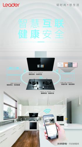 统帅燃气热水器