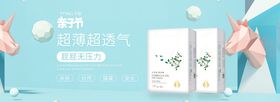 蓝色小清新简洁亲子节宝