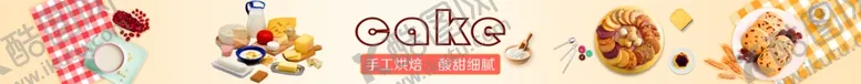 编号：10390906300810537511【酷图网】源文件下载-下午茶招牌