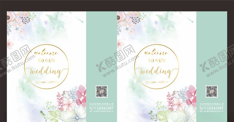 编号：35554510080614045004【酷图网】源文件下载-婚礼手提袋婚庆手提袋婚礼包