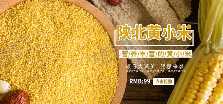 编号：66691609101019521558【酷图网】源文件下载-狂暑季海报