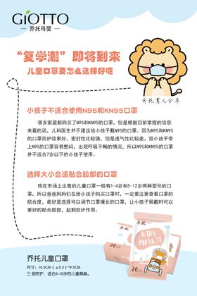 育儿分享