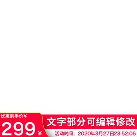 商品主图