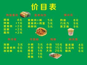 嫁给表
