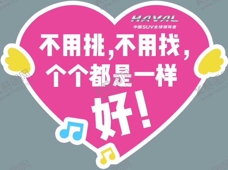 编号：23974610231216579623【酷图网】源文件下载-拍照手举牌