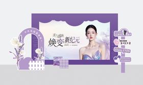 医美紫色海报