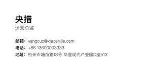淘小铺好省团吧拉电商零售名片