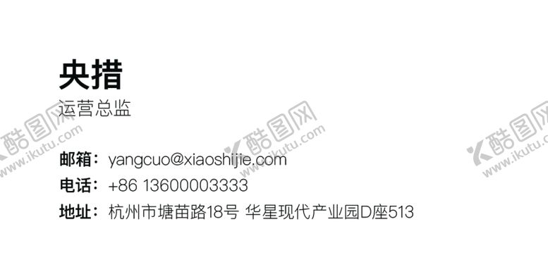 编号：56765507130622173824【酷图网】源文件下载-淘小铺好省团吧拉电商零售名片