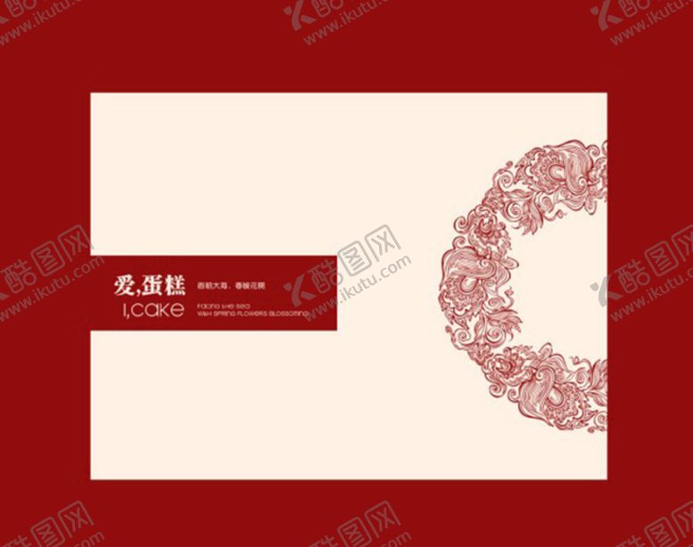 编号：92046001140403142985【酷图网】源文件下载-蛋糕盒平面图