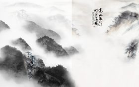 水墨山装饰画