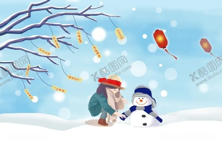 编号：16542607021814594875【酷图网】源文件下载-小雪