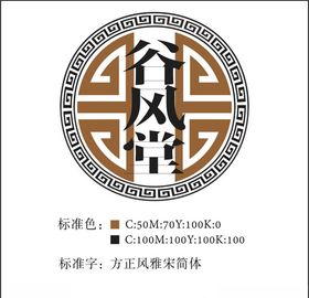 logo设计谷风堂logo
