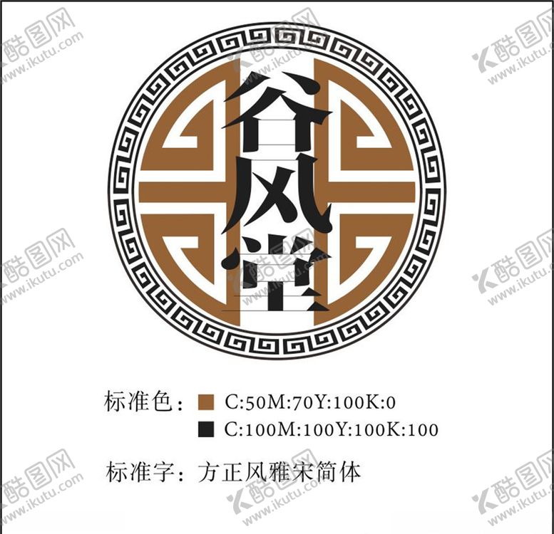 编号：88322806170737167349【酷图网】源文件下载-谷风堂logo设计