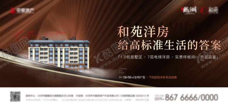 编号：37727612051528327860【酷图网】源文件下载-主画面