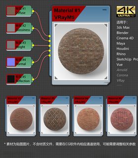 4K超清砖墙材质贴图