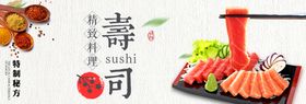 编号：71825009230524031490【酷图网】源文件下载-食品banner