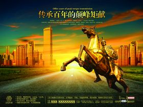 企业楼道展板文化办公室文化墙