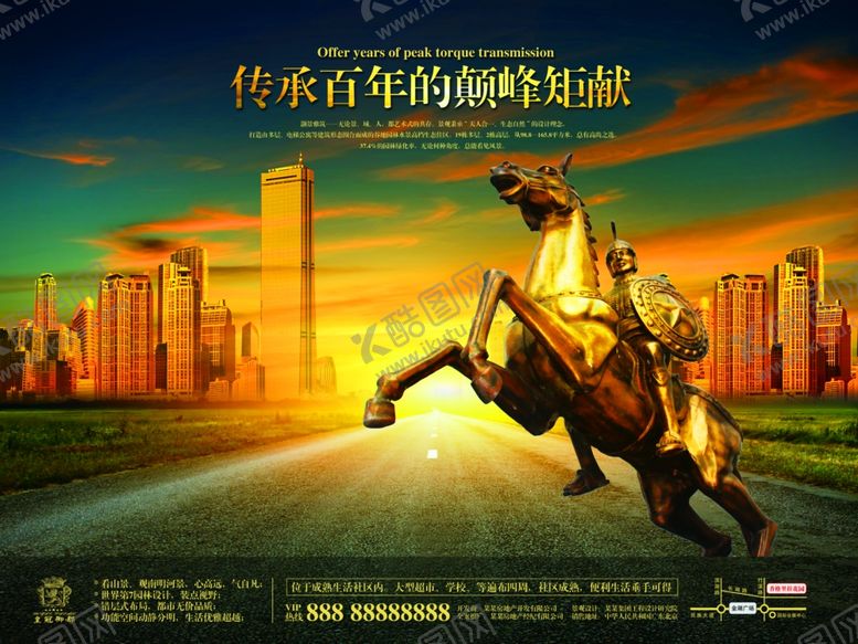 编号：20981205101738348912【酷图网】源文件下载-企业楼道展板