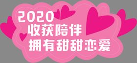 手举牌