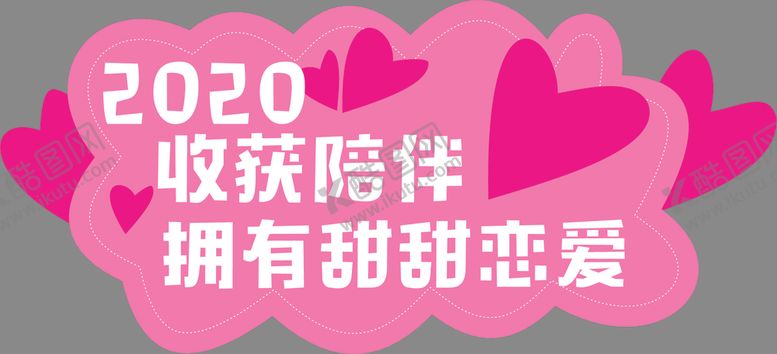 编号：42370505020316264712【酷图网】源文件下载-手举牌