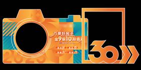 地产美陈DP打卡点